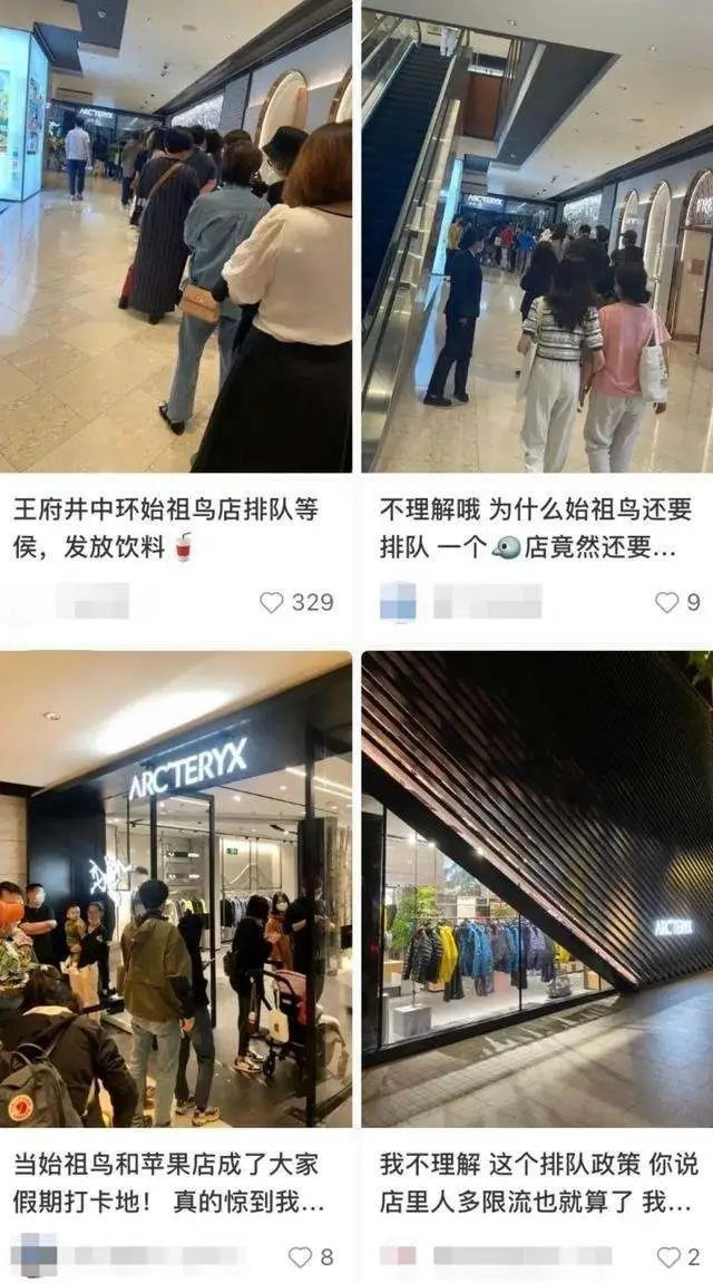 突然爆火，多地排队“限流”！网友懵了：又土又贵，还要配货？