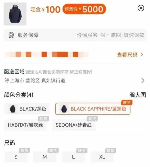 突然爆火，多地排队“限流”！网友懵了：又土又贵，还要配货？