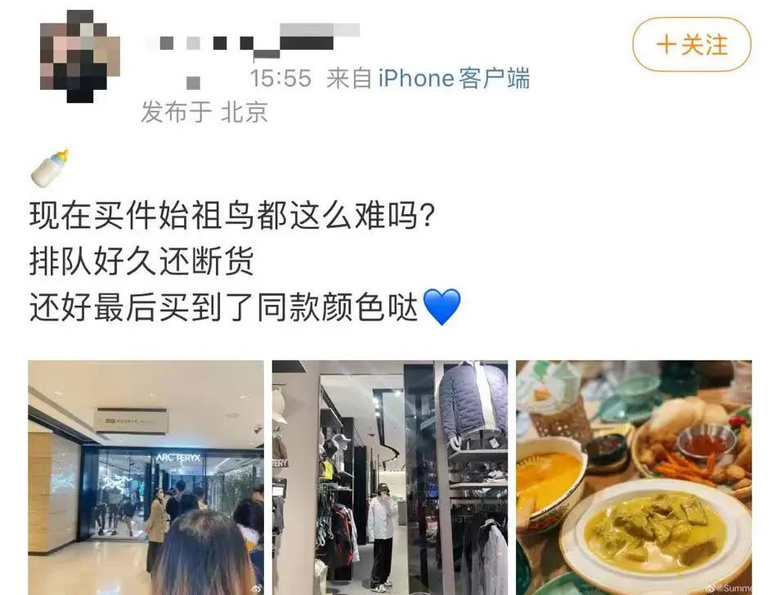 突然爆火，多地排队“限流”！网友懵了：又土又贵，还要配货？