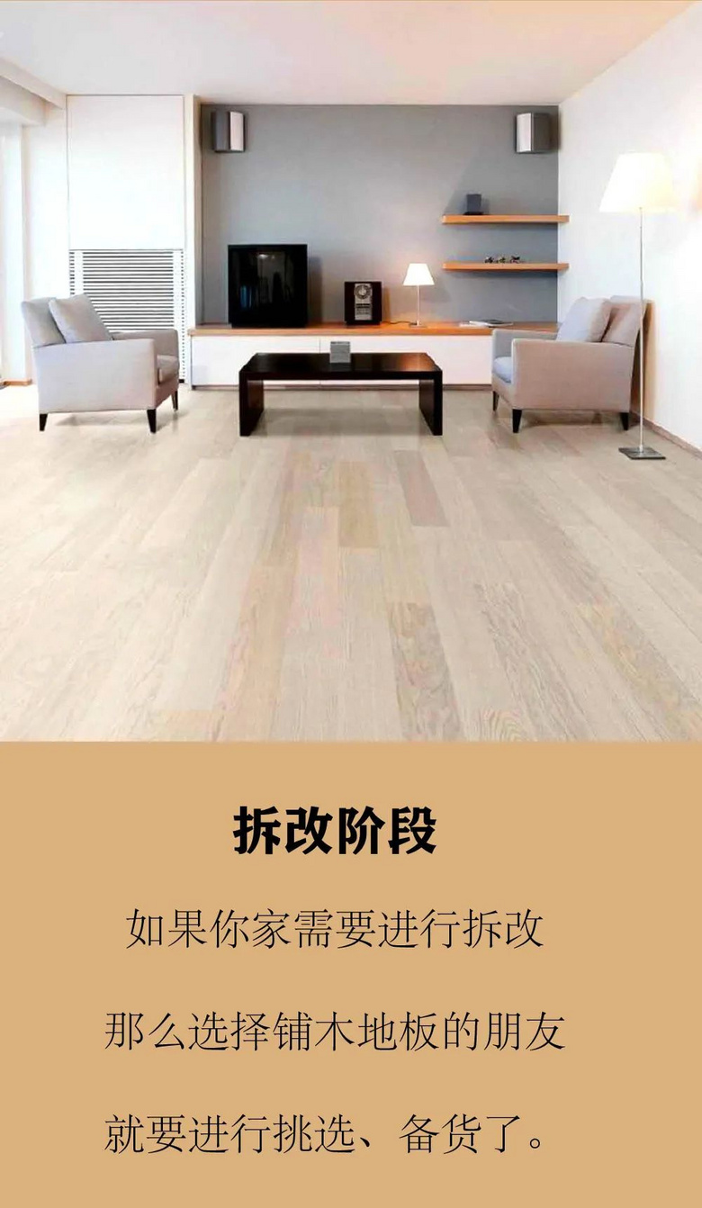 װ�޽��ĵĹ���˳��