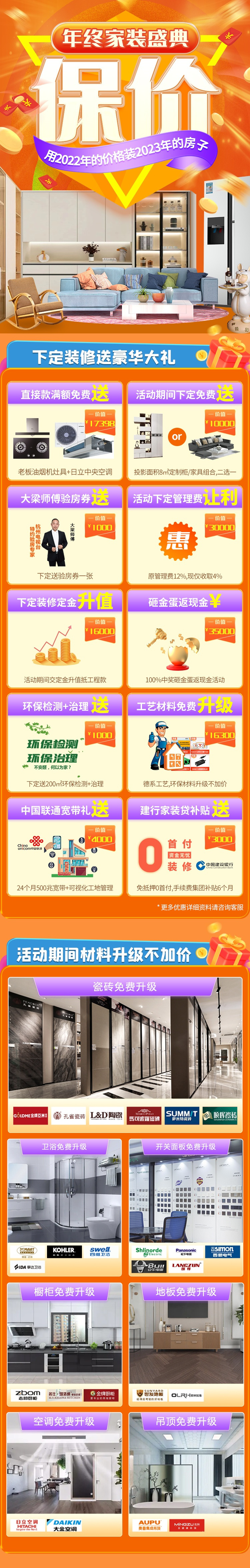 �����ձ��ۡ���2022��ļ۸�װ2023��ķ���