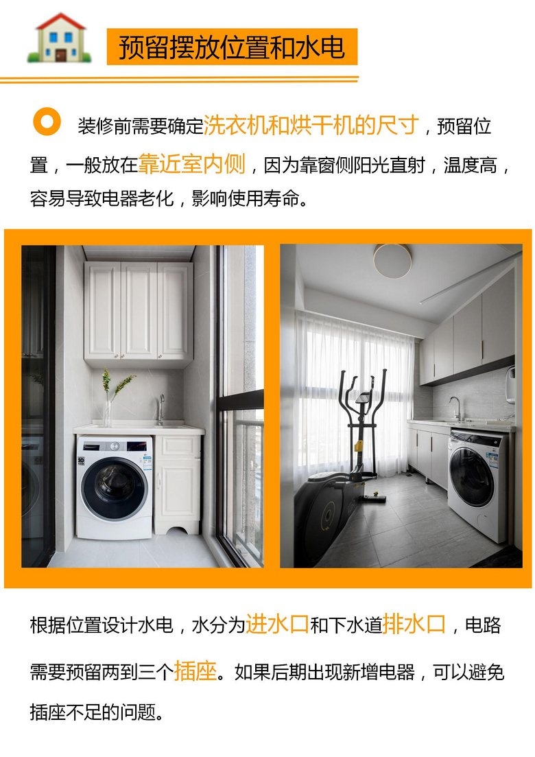 ��ˮ��ɹû���ã�����ȫ���ϣ���Щ�������Ҫע����