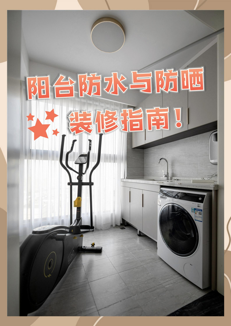 ��ˮ��ɹû���ã�����ȫ���ϣ���Щ�������Ҫע����