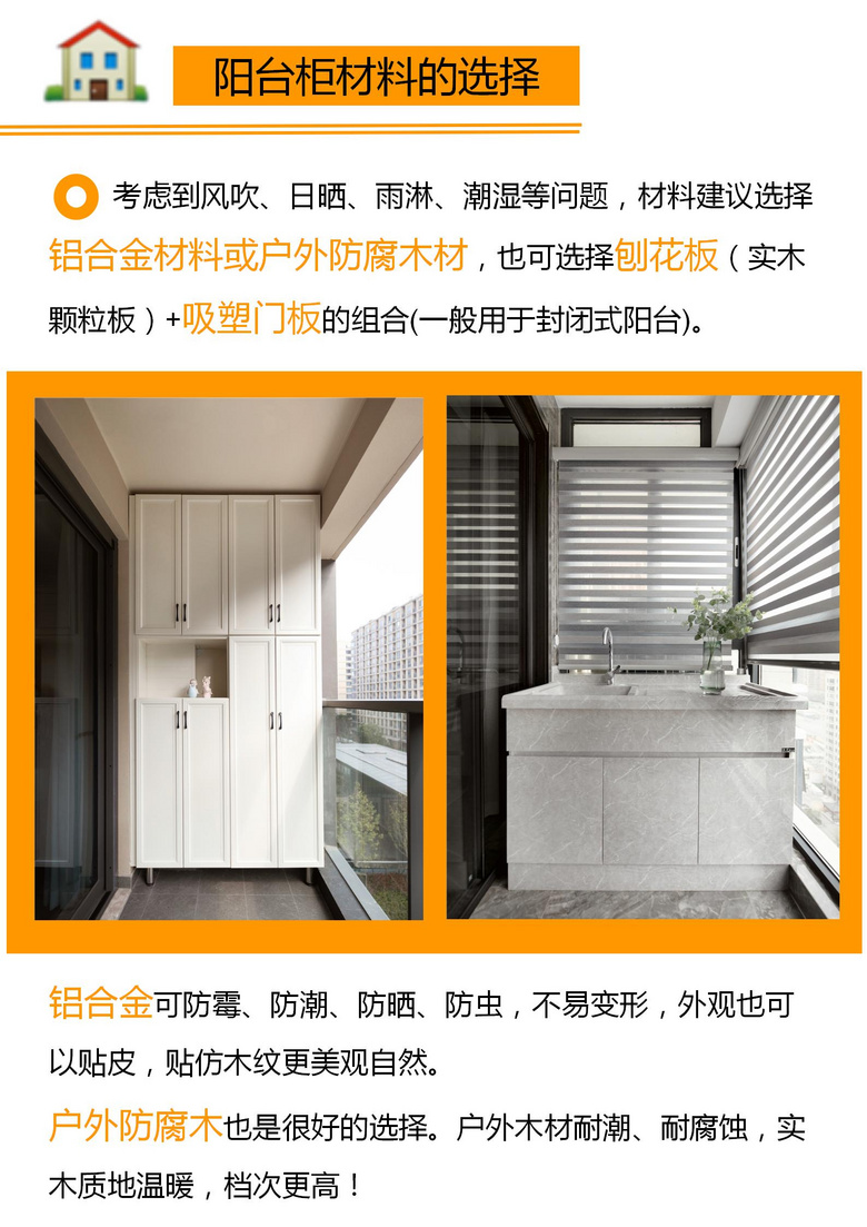 ��ˮ��ɹû���ã�����ȫ���ϣ���Щ�������Ҫע����