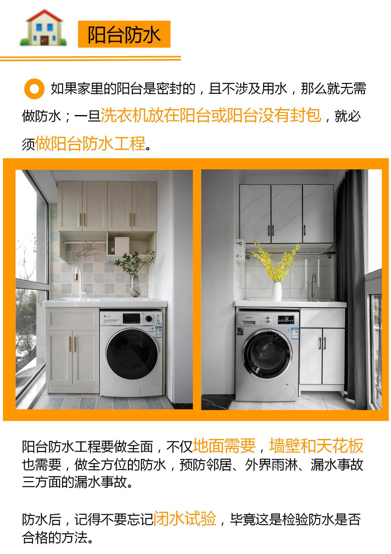 ��ˮ��ɹû���ã�����ȫ���ϣ���Щ�������Ҫע����