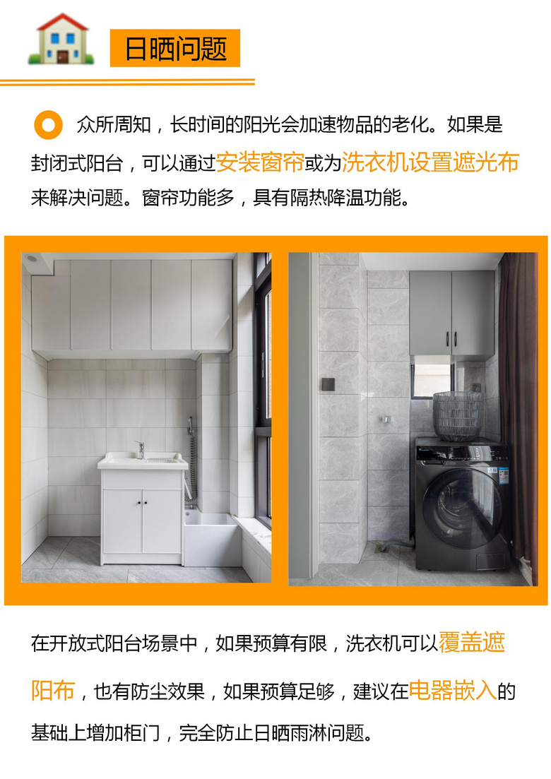 ��ˮ��ɹû���ã�����ȫ���ϣ���Щ�������Ҫע����