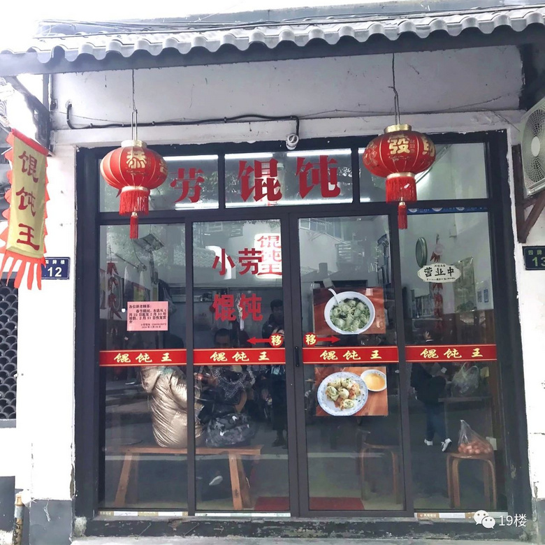 都说这条巷子是“杭州人的食堂”,从头吃到尾