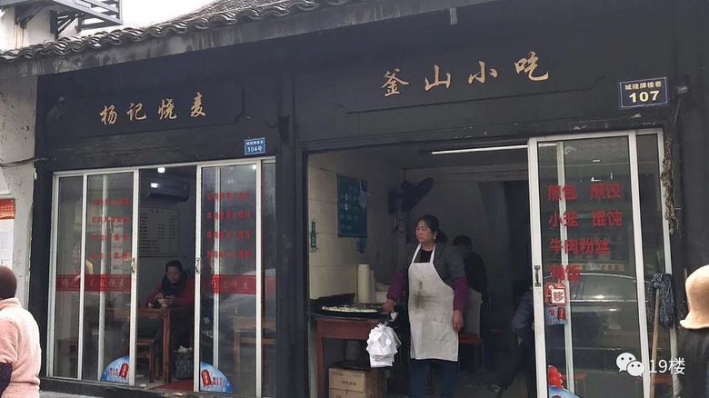 都说这条巷子是“杭州人的食堂”,从头吃到尾