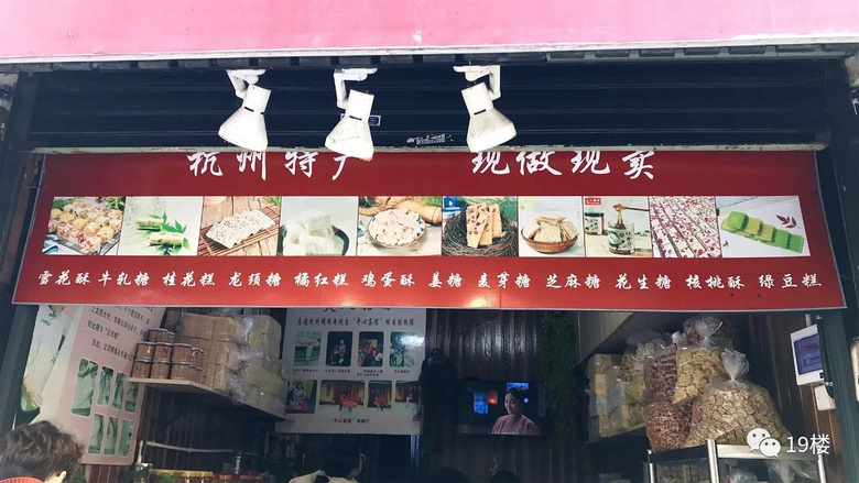 都说这条巷子是“杭州人的食堂”,从头吃到尾