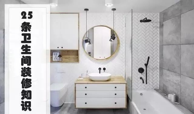 �·�װ�ޱ�ѧ��25��װ��֪ʶ�������ɻ����ǳ���ȫ���ϣ�