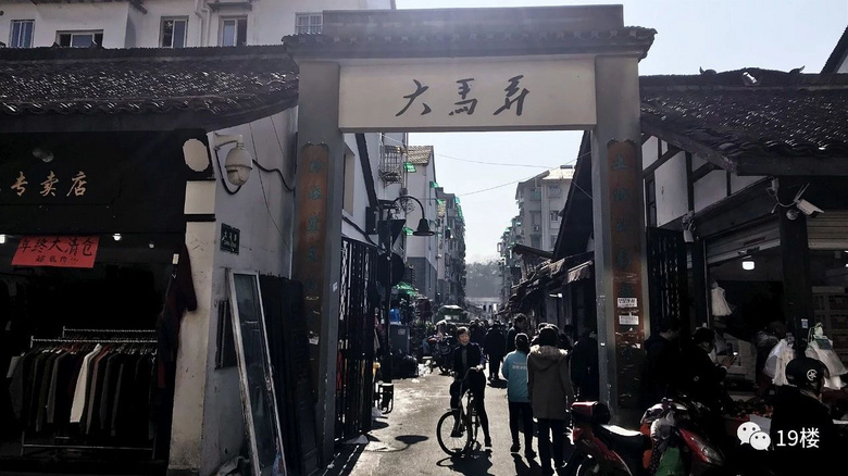“杭州最后的马路菜场”最近年货供不应求!全长不过200多米