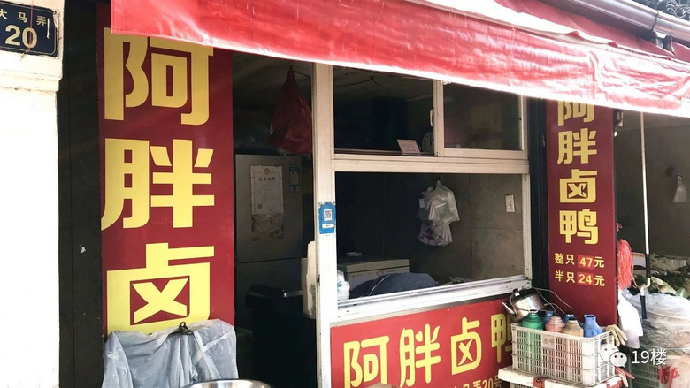 “杭州最后的马路菜场”最近年货供不应求!全长不过200多米