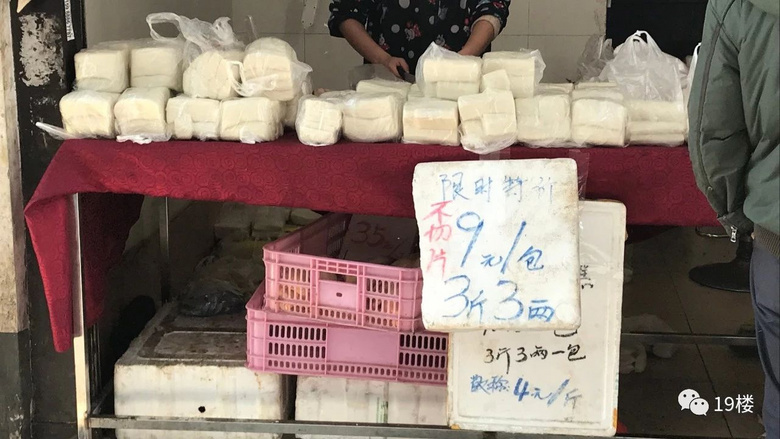 “杭州最后的马路菜场”最近年货供不应求!全长不过200多米