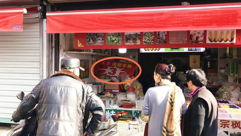 “杭州最后的马路菜场”最近年货供不应求!全长不过200多米