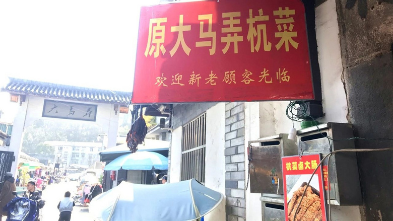 “杭州最后的马路菜场”最近年货供不应求!全长不过200多米