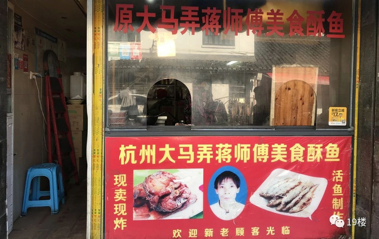 “杭州最后的马路菜场”最近年货供不应求!全长不过200多米