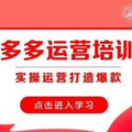学短视频剪辑培训班学剪辑软件培训学校学视频后期培训学软件培训