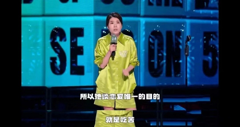 別再跟著王寶釧挖野菜啦!這場(chǎng)演出帶你解決“戀愛腦”!