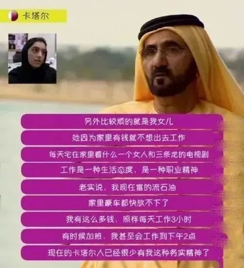 她堪称中东版甄?郑?爽文女主都不敢这么写