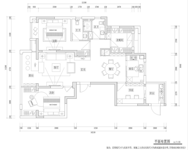 128平中式设计,四个房间还有品茗区,生活在这里一定很美吧