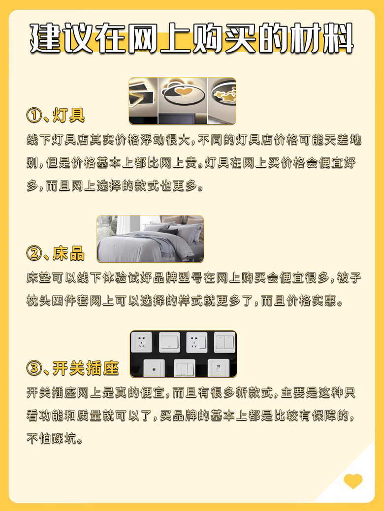 ��װ��ʡǮ�ɻ�����Щ��������������Щ�����������