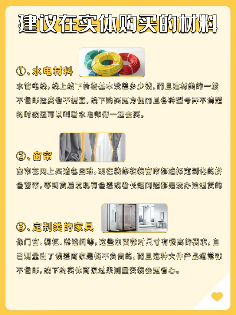 ��װ��ʡǮ�ɻ�����Щ��������������Щ�����������