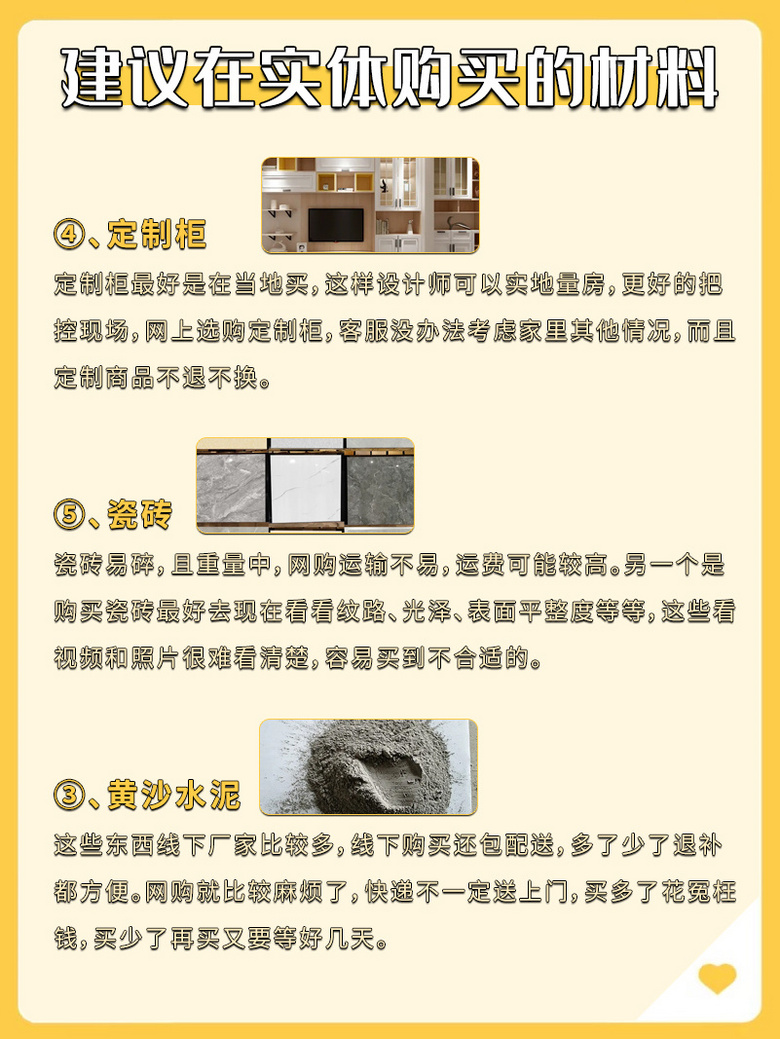 ��װ��ʡǮ�ɻ�����Щ��������������Щ�����������