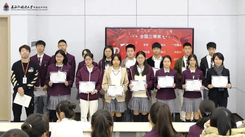 喜報|祝賀我校學(xué)生在澳大利亞數(shù)學(xué)測評AMC中取得佳績