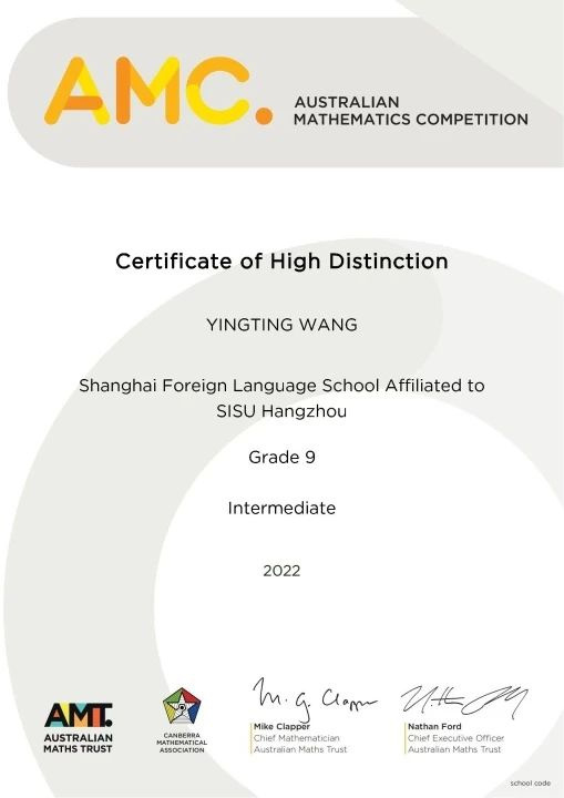 喜報|祝賀我校學(xué)生在澳大利亞數(shù)學(xué)測評AMC中取得佳績