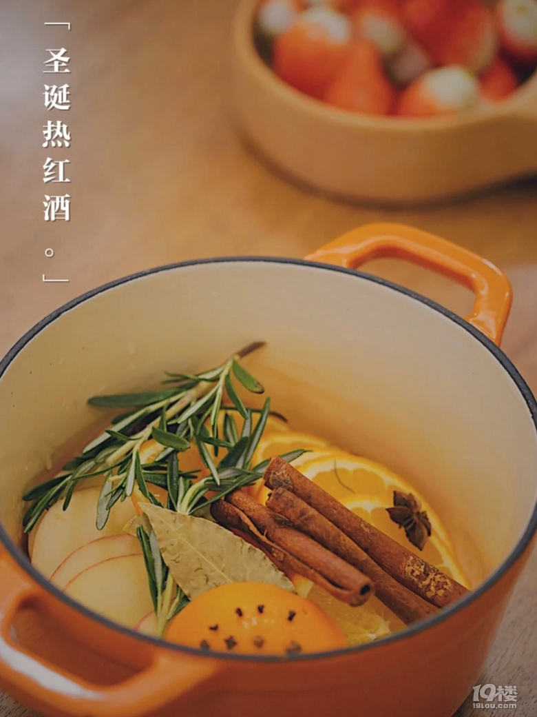冬日限定|熱紅酒的零失手配方在這里