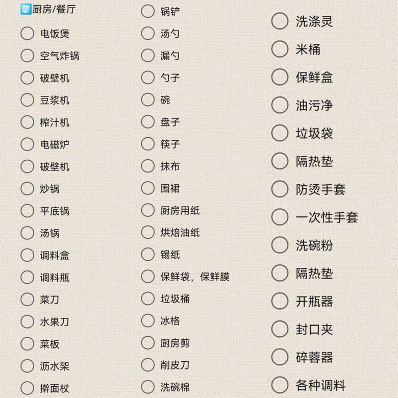 ·ס嵥ʹǩ~