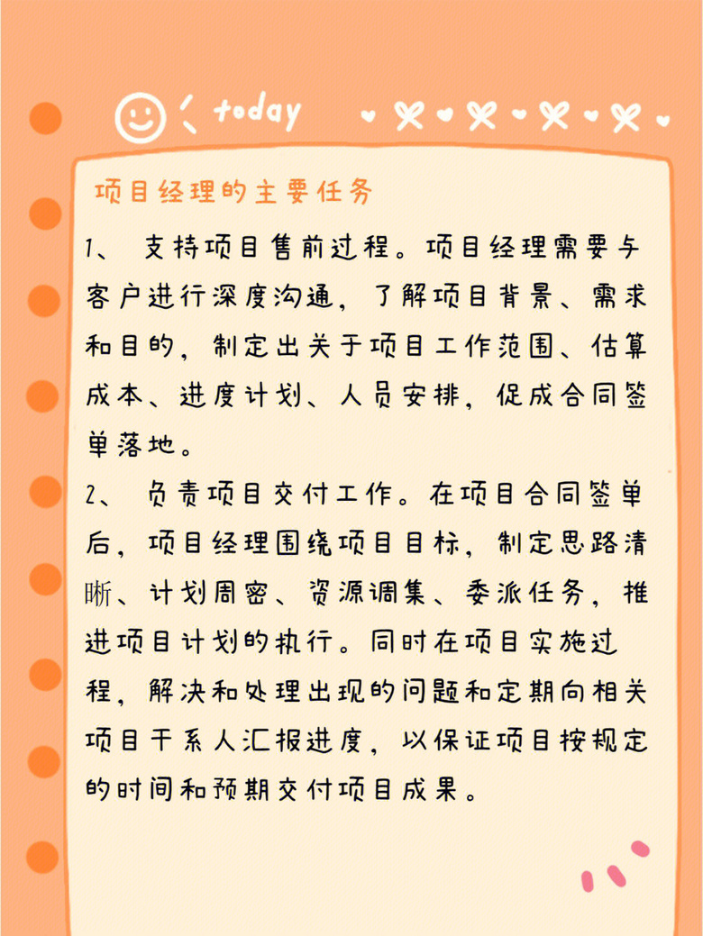 ��Ŀ������ľ�������䶯����Ƥ�ӣ������������£�