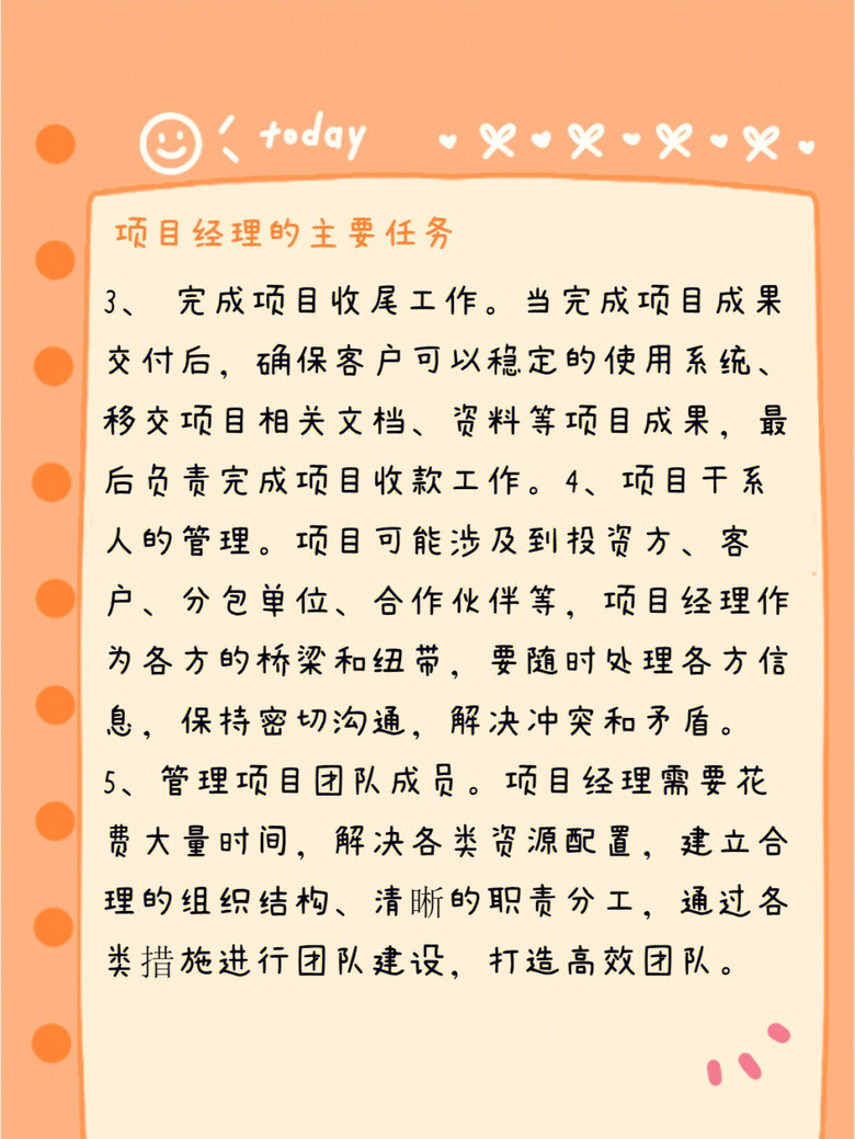 ��Ŀ������ľ�������䶯����Ƥ�ӣ������������£�