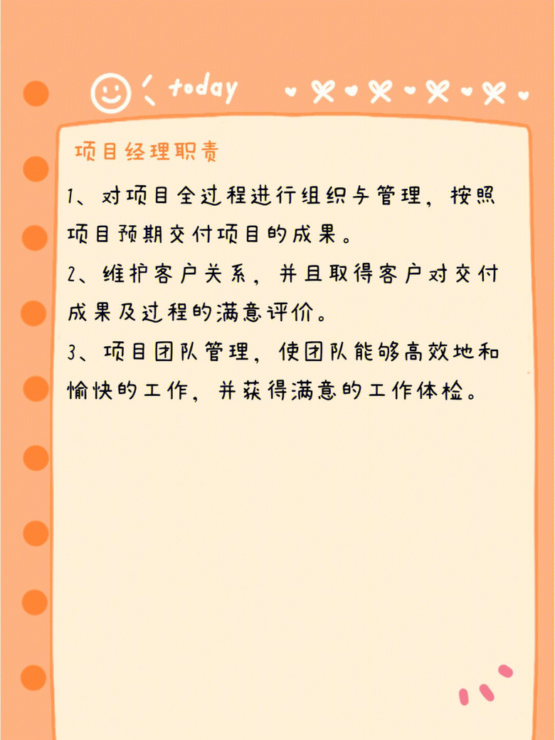 ��Ŀ������ľ�������䶯����Ƥ�ӣ������������£�