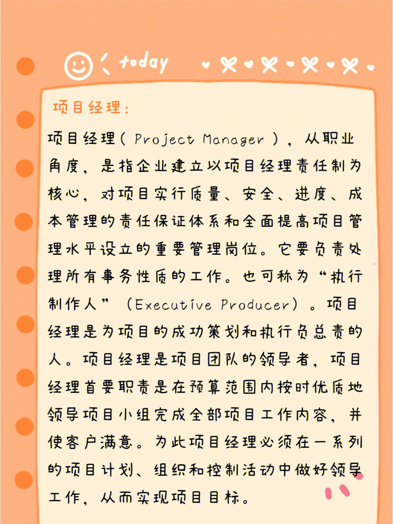 ��Ŀ������ľ�������䶯����Ƥ�ӣ������������£�