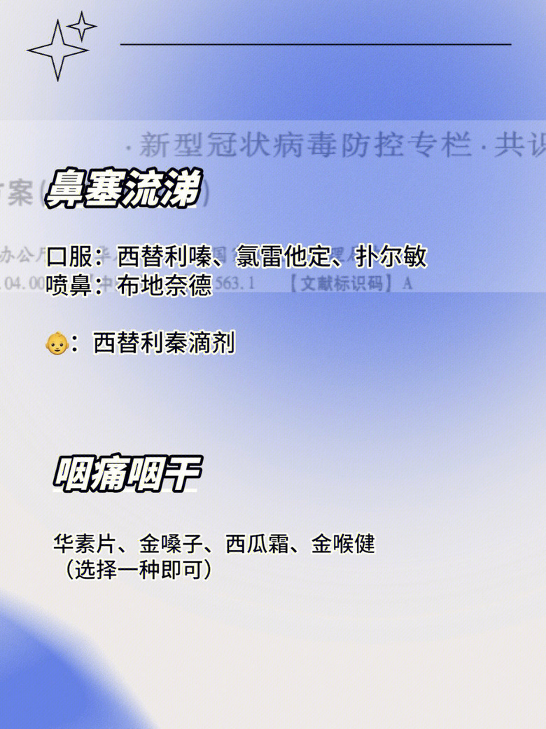 ȷ���¹���ô�죿�����ʵľ���������겻��?