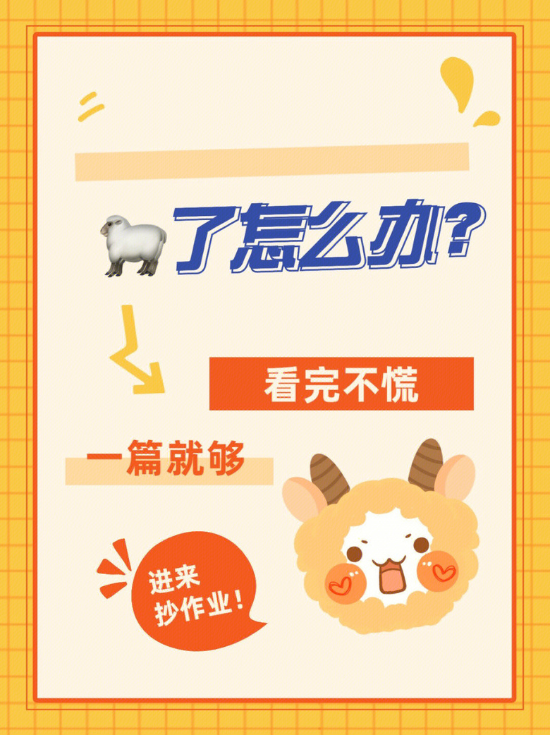 ȷ���¹���ô�죿�����ʵľ���������겻��?