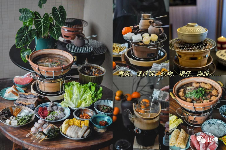 400元的套餐,限時(shí)3小時(shí)!圍爐煮茶火了,有店家一天翻桌10次