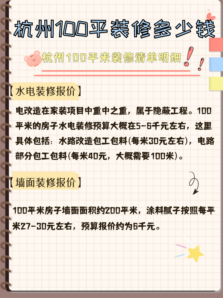 ����װ�޷�Ǯ�ַ�ʱ�������޵׶������㿴�����Ǯ���׻���������