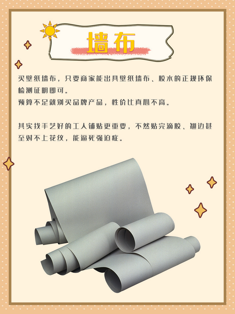 װ��Ԥ�����ޣ���Щ����������Ʒ�ƻ���