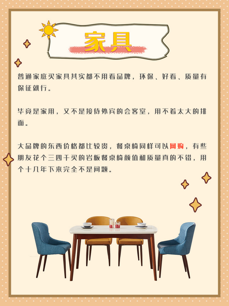 װ��Ԥ�����ޣ���Щ����������Ʒ�ƻ���