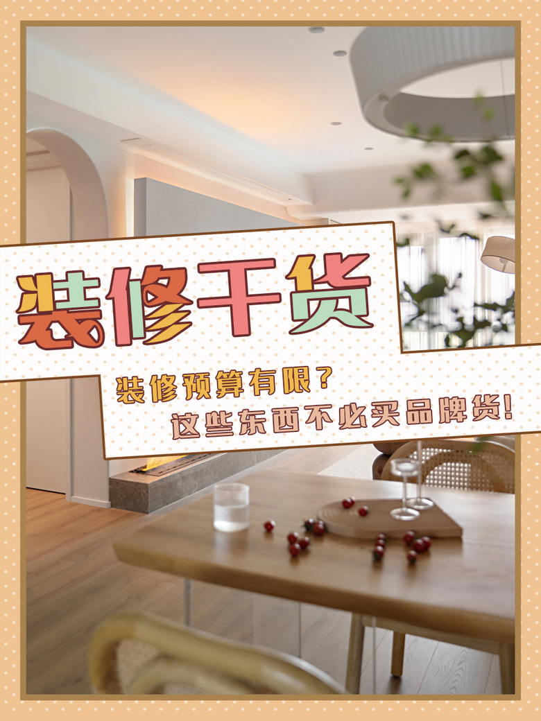 װ��Ԥ�����ޣ���Щ����������Ʒ�ƻ���