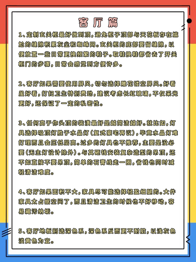 ������·���ס֮�ñ����������ܰ����20������ס��