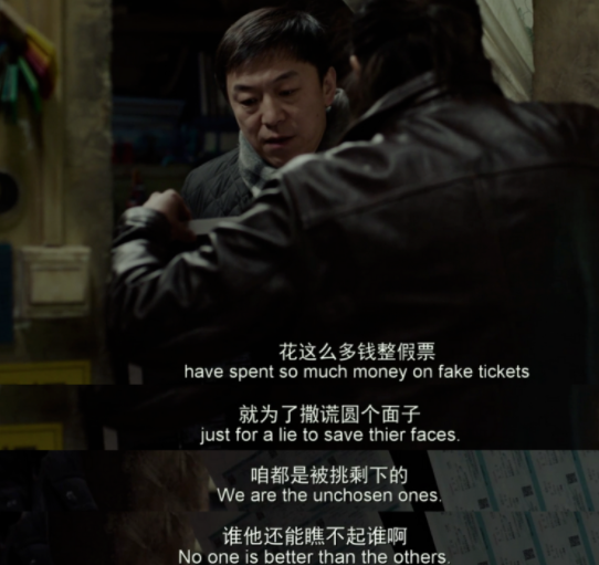 出軌未遂,他倆也算真愛嗎?