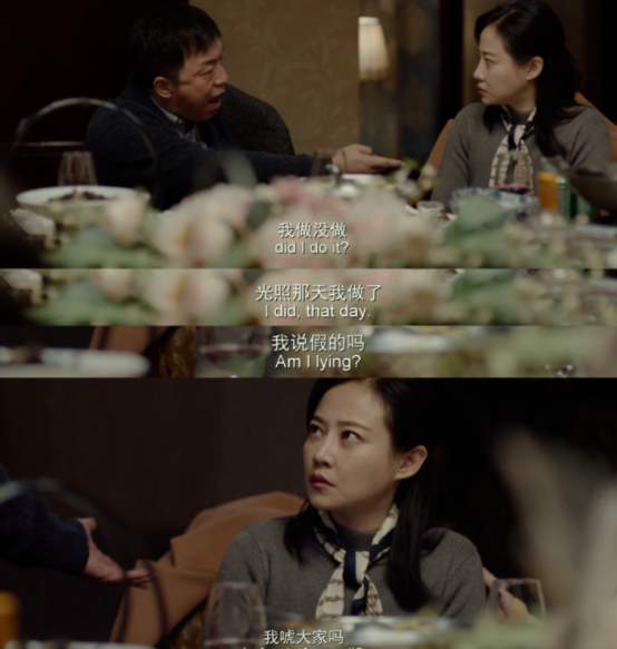 出軌未遂,他倆也算真愛嗎?