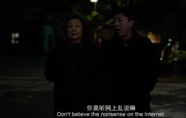 出軌未遂,他倆也算真愛嗎?