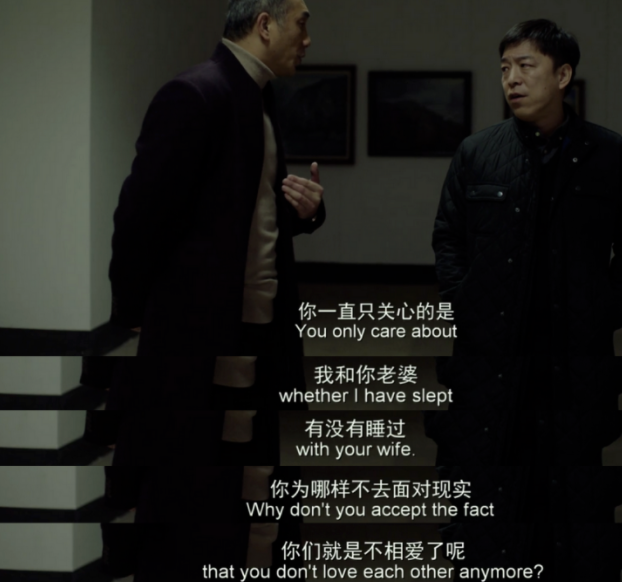 出軌未遂,他倆也算真愛嗎?