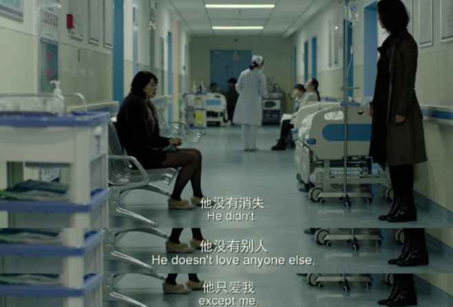 出軌未遂,他倆也算真愛嗎?