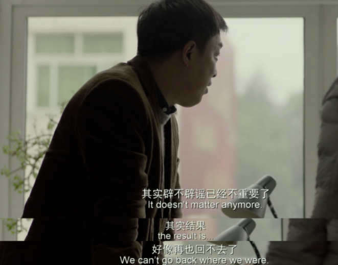 出軌未遂,他倆也算真愛嗎?