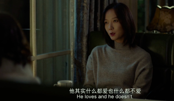 出軌未遂,他倆也算真愛嗎?